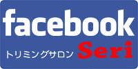 トリミングサロンSeri - Facebook